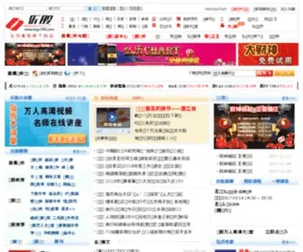 Legu168.com(乐股股民教育网) Screenshot