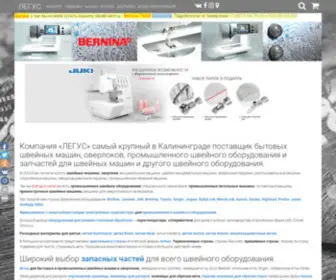 Legus39.ru(Легус) Screenshot
