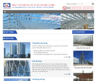 Lehongsteel.com(Lehong Steel) Screenshot