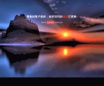 Lehu9.com(红酒代理) Screenshot