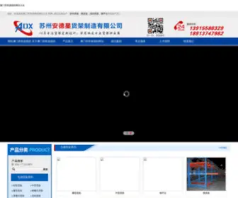 Lehuozaixian.com.cn(河南人才网) Screenshot