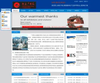 Lehz.org(德国慕尼黑电子展等展览) Screenshot
