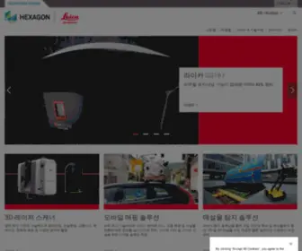 Leica-Geosystems.co.kr(Leica Geosystems) Screenshot