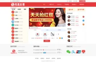 Leicaone.com(上海快3) Screenshot