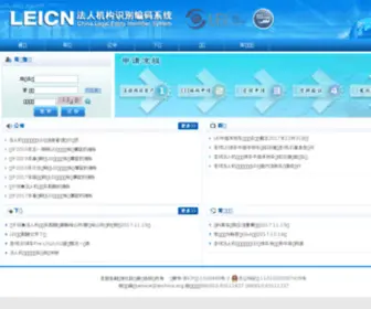 Leichina.org(Leichina) Screenshot
