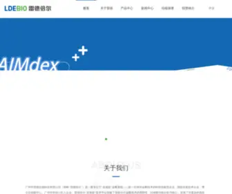 Leidebio.com(广州市雷德生物科技有限公司) Screenshot