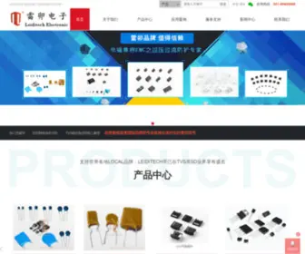 Leiditech.com(上海雷卯电子科技有限公司品牌Leiditech) Screenshot