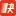 Leifengbanjia.cn Favicon