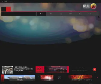 Leifull.com(励丰) Screenshot