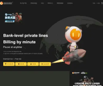 Leigod.com(加速器) Screenshot