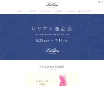 Leilian.jp(レリアン（Leilian）) Screenshot