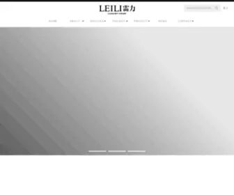 Leilihome.com(设计) Screenshot