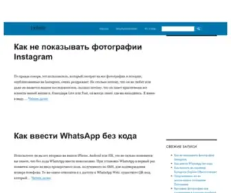 Leinfo.ru(Каждая проблема имеет простое решение) Screenshot