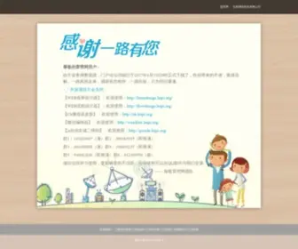 Leipi.org(雷劈网) Screenshot