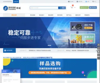 Leisaishop.com(雷赛商城) Screenshot