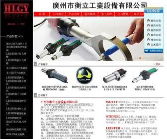 Leister-CN.com(LEISTER焊枪) Screenshot