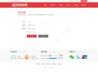 Leiting100.com(Leiting 100) Screenshot
