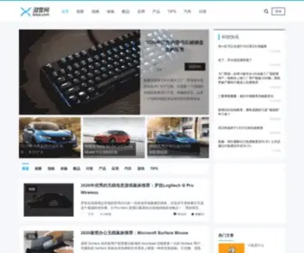 Leiue.com(垒阅网) Screenshot