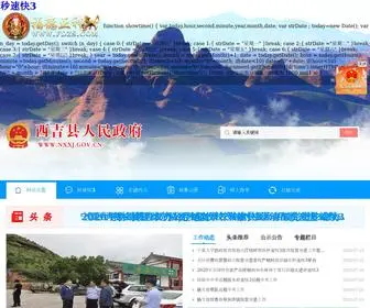 Leiyidao.com Screenshot