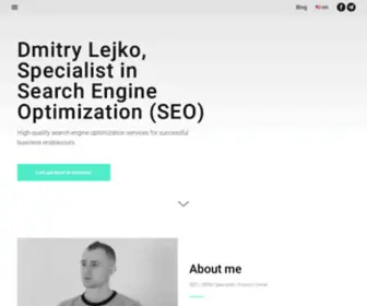 Lej.me(SEO Специалист Лейко Дмитрий) Screenshot