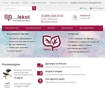 Lekot.ru(Интернет) Screenshot