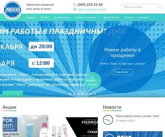 Lekoufa.ru(Аптечная сеть) Screenshot