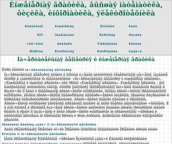 Lekprim.ru(Èíæåíåðíàÿ) Screenshot