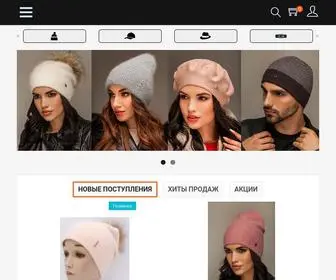 Leksopt.com.ua(Шапки) Screenshot