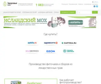 Lektrava.ru(Здоровье) Screenshot