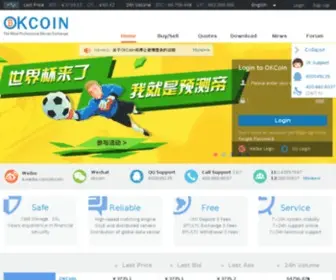 Lekuda.com(中关村) Screenshot