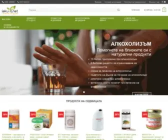 Lekuva.net(Рецепти) Screenshot
