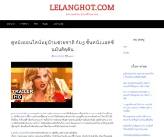 Lelanghot.com(Lelanghot) Screenshot