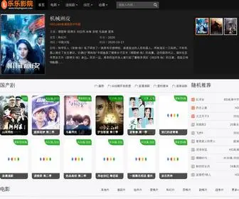 Leleyingyuan.com(乐乐影院) Screenshot