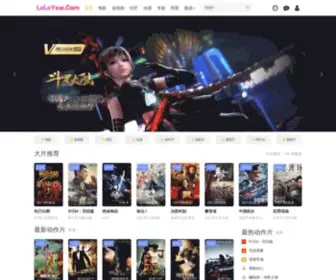 Leleysw.com(TVK88影视网) Screenshot