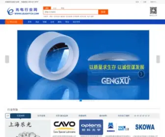 Lelightcn.com(光电行业网) Screenshot