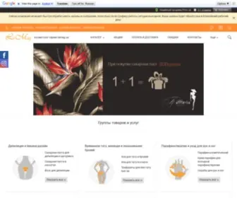 Lemag.com.ua(інтернет) Screenshot