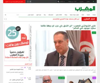 Lemaghreb.tn(جريدة المغرب) Screenshot