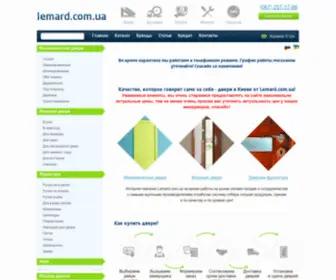 Lemard.com.ua Screenshot