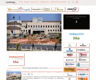 Lemesosnews.com(Lemesosnews) Screenshot