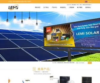 Lemi.com.cn(深圳市雷铭科技发展有限公司) Screenshot