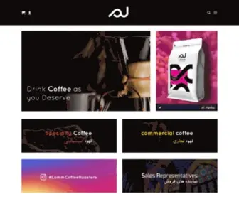 Lemmcoffee.com(فروشگاه قهوه لم) Screenshot