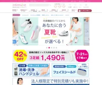 Lemoir.com(看護師) Screenshot