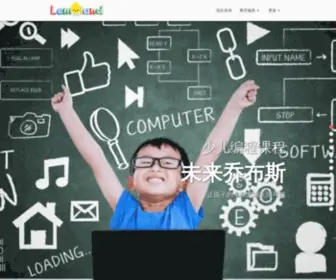 Lemoland.com(中国网) Screenshot