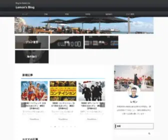 Lemon15.com(Lemon's Blog) Screenshot