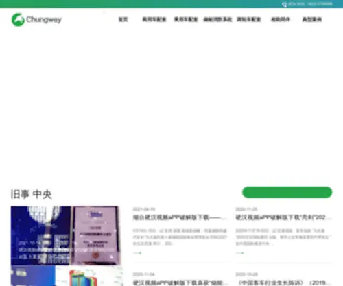 Lemon168.com(尊龙体育) Screenshot