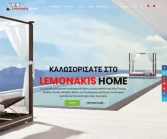 Lemonakishome.gr(Μπάνιο) Screenshot