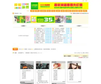 Lemonforumhk.com(檸檬論壇 檸檬論壇 (不一樣的香港討論區)) Screenshot