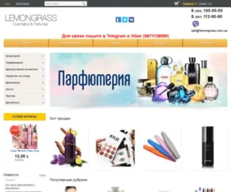 Lemongrass.com.ua(Интернет) Screenshot