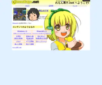 Lemonkaju.net(Lemonkaju) Screenshot