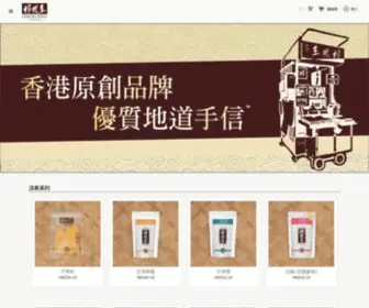 Lemonking.com.hk(檸檬王) Screenshot